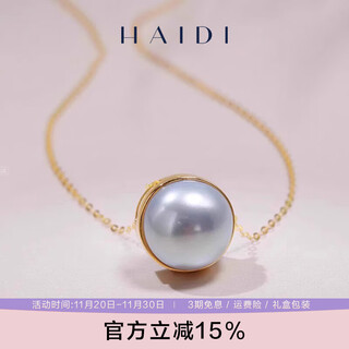 Haidi's perfect match, 18k gold oblate 12-13mm freshwater pearl and maple pendant, a birthday gift for her girlfriend, comes with a s925 silver gold-plated chain.