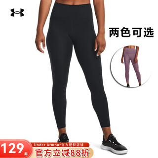 Under armor new yoga pants autumn motion women's high waist pilates sports tight nine-point pants 1379174 1379174-001 m