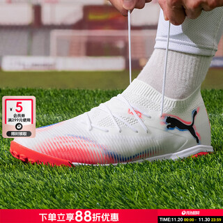 Puma men's and women's shoes 25 autumn new football shoes low-top wear-resistant training shoes competition actual tt 108597-01 40.5