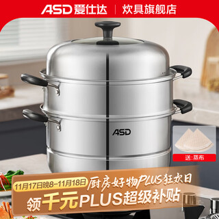 Aistar steamer stainless steel large capacity kitchen household steamer multi-bottom steamed bun pot with steamer gas induction cooker universal high arch cover | three-layer steamer 28cm