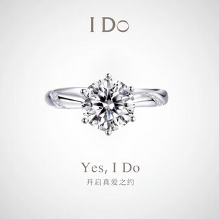 I do platinum pt950 diamond ring psychic six claws 1 carat cultured diamond ring marriage proposal engagement gift for wife classic psychic six claws 50 points diamond opening adjustable