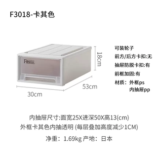Yusen yitianma storage box fits plastic transparent large drawer wardrobe organizer underwear storage box drawer cabinet f3018 imported from japan khaki width 30x depth 53x height 18cm single pack brand authorized pay 10 for a fake one single pack brand authorized pay 10 for a fake