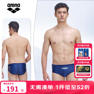阿瑞娜（arena）25年新品三角泳裤男黑弹面料高弹抗氯舒适贴身高胯三角男士游泳裤 藏青色【25年新款】 XL