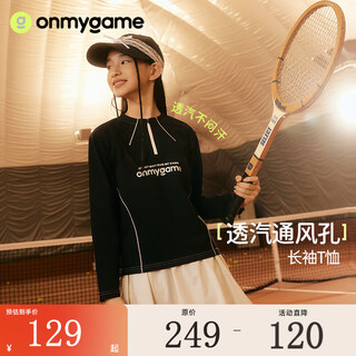 Onmygame breathable vents children's long-sleeved t-shirt spring and autumn new style boys and girls breathable sunscreen half-zip top dark night black 130