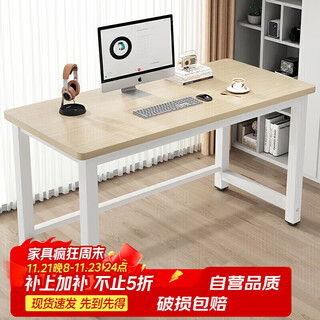 Small craftsman computer desk desktop steel and wood home desk study office study desk office writing desk log 120*60