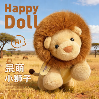 Bei shangxing cute simulation lion king plush toy zoo little lion doll children's doll birthday girl new year gift