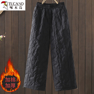 Woodpecker down cotton pants women's winter outerwear 2025 new mom super good-looking pants straight windproof and coldproof pants black m