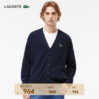 Lacoste french crocodile men's daily versatile casual fit v-neck solid color long-sleeved wool cardigan | ah0397 166/navy blue m 4