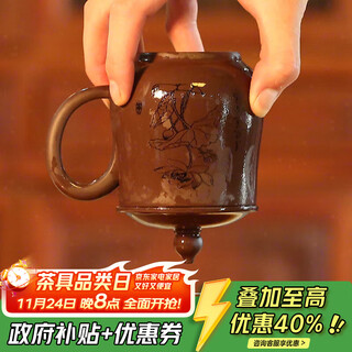 Hidden pot world gift box yixing purple clay cup fully hand-engraved tea cup lid cup men's and women's office cup tea making cup large lotus 515ml