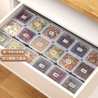 Zhe kitchen spice storage box, cinnamon, star anise, peppercorns, dried chili pepper, seasoning jar, grains, tea storage box, spices/grains/small ingredients, moisture-proof packaging, 131ml, 1 small size