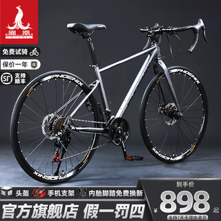 Phoenix road bike 14/21 speed internal routing full bearing 700c youth competitive bike adult sui feng aurora gray-shimano 14 speed-bend handlebar