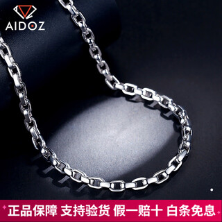Aido diamond pt950 platinum necklace men's domineering platinum square dense card chain men's thick chain can be customized deposit customized other specifications contact customer service