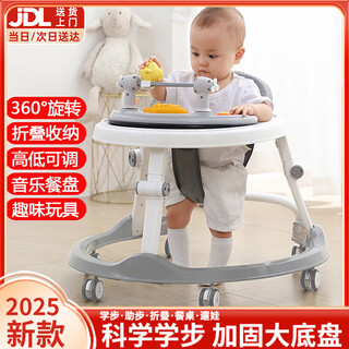 Jot tmm baby walker 2025 new anti-o-leg multi-functional walker 6-18 months baby push anti-rollover adjustable height + music plate + toys + universal wheel