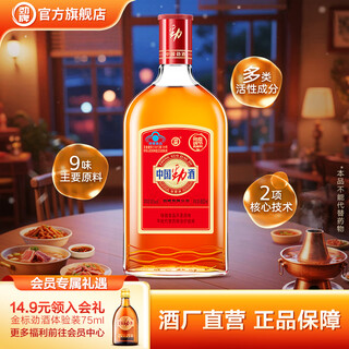 Jin brand jinjiu chinese jinjiu 35% 680ml*6 bottles, whole box without gift bag, holiday gift for elders, 35% 680ml 1 bottle, chinese jinjiu (early taster)