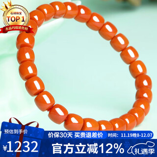 Shi yue jewelry collection grade liangshan southern red agate bracelet straight-cut barrel beads year of the pig transport bead bracelet men and women gifts