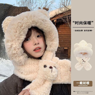 Luge li bear ears hat scarf all-in-one women's winter warmth versatile windproof plus velvet thickened plush scarf lei feng hat bear scarf hat beige