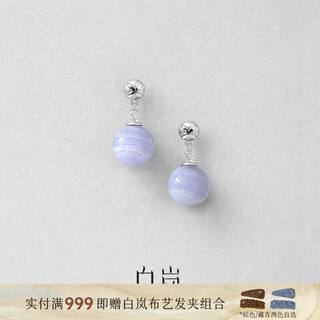 Bailan tile blue pattern agate earrings for women 925 silver light luxury fashion high-end niche design birthday gift for wife tile blue pattern agate earrings