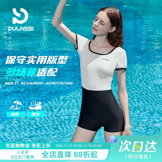 Pulassi swimsuit women's racing professional swimwear hot spring swimming pool 2025 new swimsuit women's khaki black xl