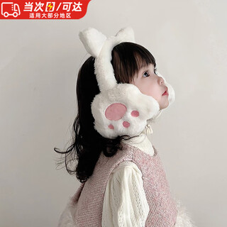 Cosmickiss children's earmuffs winter warm plush thickened baby girl's earmuffs ear warmer earmuffs autumn and winter cute super cute white
