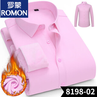 Romon purchase products winter stretch blue warm shirt, iron-free business work clothes, velvet thickened shirt, men's pink, easy-iron stretch, velvet 38 (100 to 110 jin jin equals 0.5 kg)