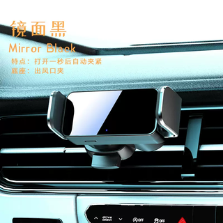 Yusenyi car electric mobile phone holder dashboard car navigation clip car stable air outlet car supplies simple pass 661 mirror black clip style
