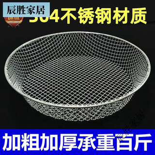 304 stainless steel sieve household round sieve sand chestnut rice bean filter large mesh gardening corn soil sieve 1.5 mm mesh (diameter 37 cm) 304 stainless steel