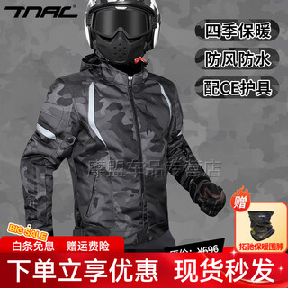Tnac tuochi motorcycle autumn and winter cycling suit warm men's four seasons summer jacket bat motorcycle suit waterproof bat cycling suit four seasons universal l