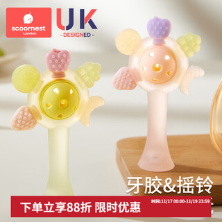 Kechao hand rattle teether baby toy for babies 0 to 6 months and above, newborns can chew on it, hold it for small months, crystal clear powder, free storage box