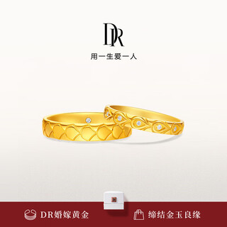 Dr paris show gold couple ring wedding dragon scale phoenix feather true love contract qm0339/qw0339 small quantity in stock*single women's ring 13