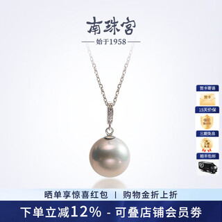 Nanzhu palace selects high-quality freshwater pearl pendants, cost-effective, round and bright, comparable to australian free gifts for girlfriends. 14.0-15.0mm 925 silver freshwater pearl pendant