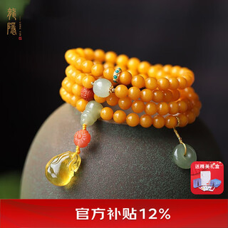 Longyin baltic sea beeswax bracelet natural amber bracelet women's 108 buddha beads rosary birthday gift yj 7mm