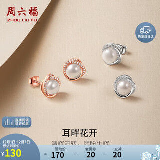 Saturday fu s925 silver pearl earrings birthday gift for women white pair