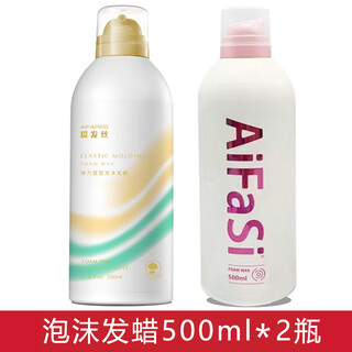 Genlese foam hair wax free style fluffy hair gel styling fragrance moisturizing elastin long-lasting curl mousse yellow + red letter