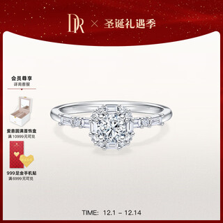 Dr proposal diamond ring platinum truelove series simple luxury engagement diamond holiday gift women wj0462 top selection *30 points f color vs1
