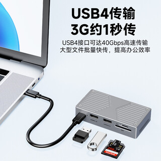 脉谷 MKUO40G高速M2硬盘盒拓展坞外置雷电4读取USB4涡轮风扇散热铝合金ASM2464PD 银灰-20cm镀银线 2464PD