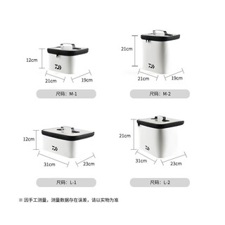 Daiwa new mini storage bag cs portable fishing gear bag small accessories box fishing box small medicine box m1 white (21*19*12cm)