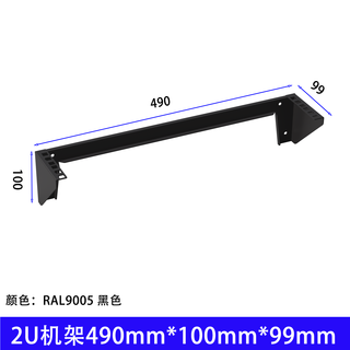Wall-mounted rack switch fixed bracket wall-mounted simple small cabinet 1u2u3u4u home vertical-mounted network open rack switch wall-mounted bracket can be customized 2u wall-mounted conjoined rack (black ral9005)