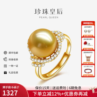 Queen of pearls south sea gold pearl ring fashionable saltwater pearl ring birthday gift to last a lifetime