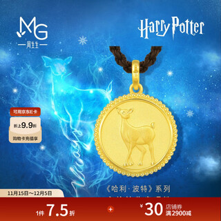 Chow sang sang circle gold necklace harry potter co-branded patronus deer pure gold pendant rope chain style 93525z pricing 45cm
