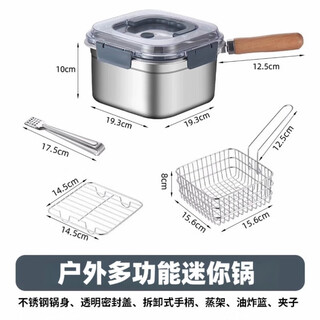Man gong high-end quality deep-frying pot household small stainless steel deep-frying pot square frying pot with filter oil-saving pot six-piece deep-frying pot set - blue lid 20.5cm