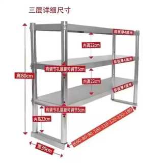 Yusenyi stainless steel stand operation table shelf milk tea shop table storage rack work table rack multi-layer kitchen 80cm high three layers thickened length 180 width 35