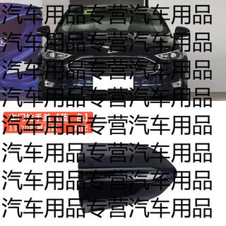 Yusenyi is suitable for 13-20 ford mondeo car door handle small cover main driver key hole cover door pull 1320 mondeo main driver handle small cover tanzanite blue with bright strips high-end ford mondeo