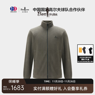 Biyinlefen aurora velvet 2024 autumn new men's fleece warm, soft antistatic stand collar knitted jacket 44 gray green m