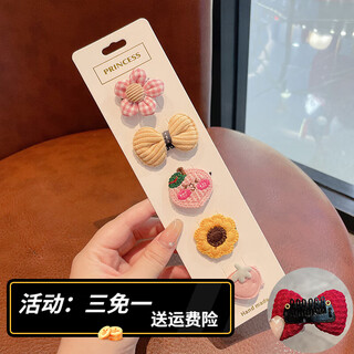 Bary reef infant and toddler hair clips new style children's cute sweat tire hair clip little girl does not hurt the hair clip headdress pink plaid flower hair clip