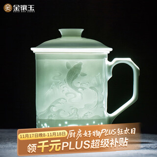 Gold inlaid jade huang shouliang handmade tea cup jingdezhen yingqing carved business office home tea cup gift giving good luck