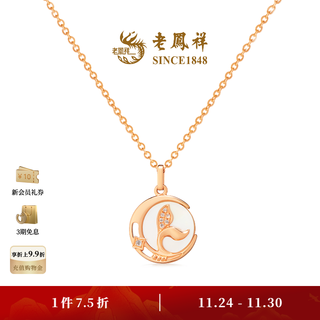 Lao feng xiang yu yue series whale fish tail 18k gold diamond shell necklace as a gift for girls fish tail star and moon necklace 45.00 2.50
