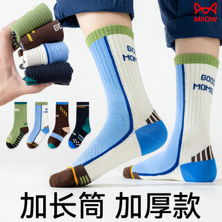 猫人男童袜子棉秋冬季加厚长袜儿童中筒男孩青少年中大童初中生长筒