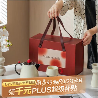 Eight thousand lines of wedding gifts for bride and couple, engagement and housewarming gifts, practical and high-end teapots and tea sets for gifts