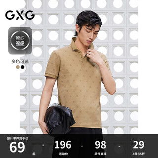 Gxg b men's cool all-over printed polo shirt short-sleeved men's commuter leather label casual top 25 xia xin khaki 2xl