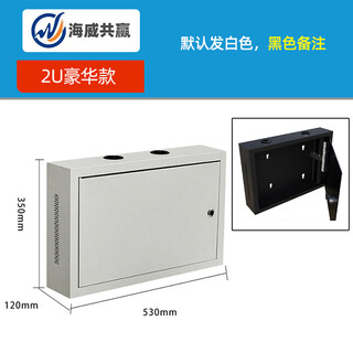 Haiwei weak current box network cabinet 2u4u6u small wall-mounted network cabinet household 9u12u18u cabinet 2u vertical luxury width 530 depth 120 height 350